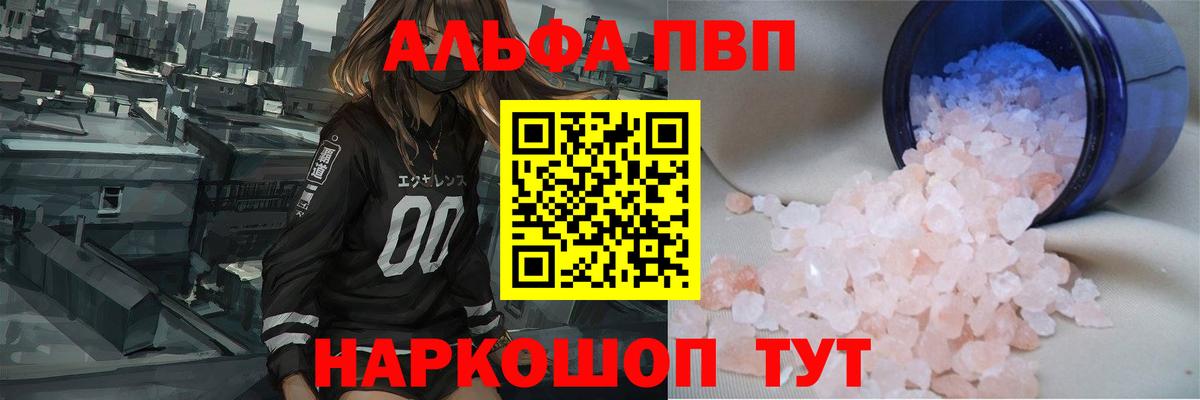 ТГК Егорьевск