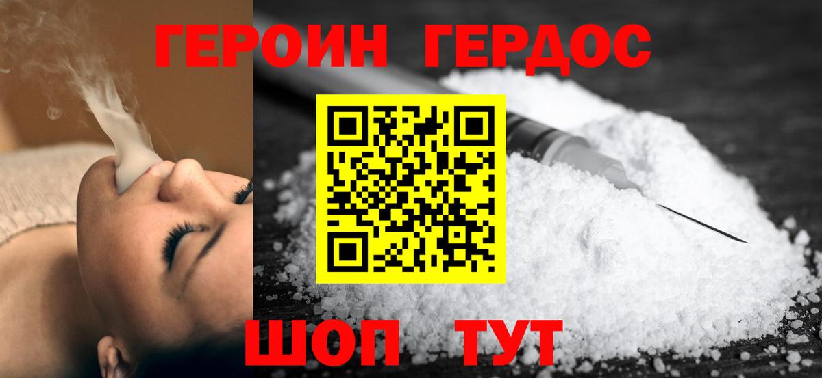 Экстази  Меф МЯУ МЯУ  Гашиш  Вход с VPN  Егорьевск  Меф МЯУ МЯУ   Конопля  ГАШ 
