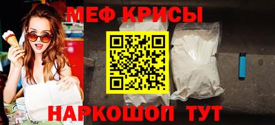 бошки Краснокаменск