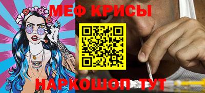 бошки Краснокаменск