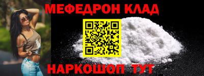 герыч Краснодар