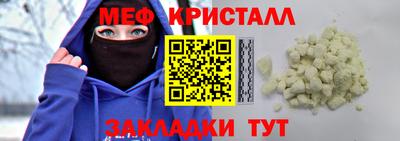 герыч Краснодар