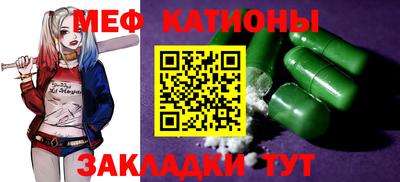 бошки Краснокаменск