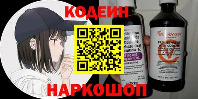 герыч Краснодар