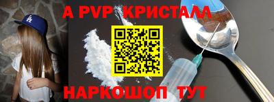 герыч Краснодар