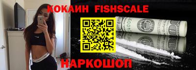 мяу мяу мука Краснознаменск