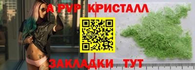 герыч Краснодар