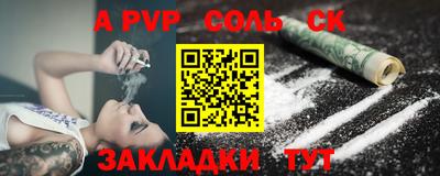 герыч Краснодар