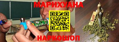 бошки Краснокаменск
