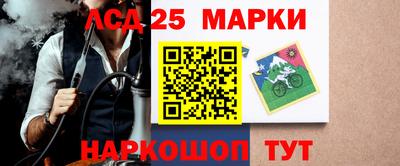 бошки Краснокаменск