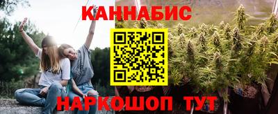 бошки Краснокаменск