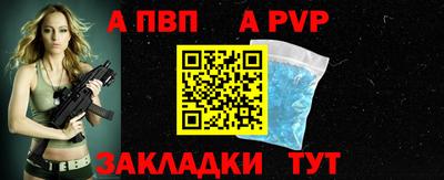 бошки Краснокаменск