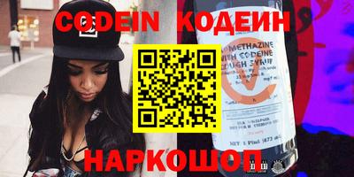 бошки Краснокаменск
