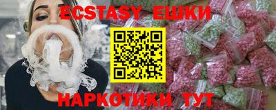 герыч Краснодар