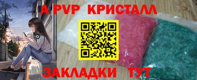 бошки Краснокаменск