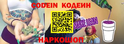 мяу мяу мука Краснознаменск