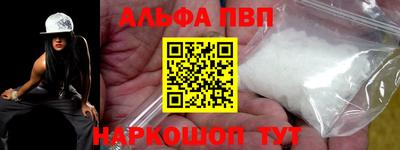 бошки Краснокаменск