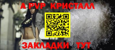 бошки Краснокаменск