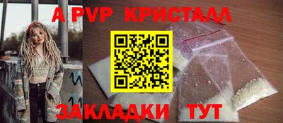 мяу мяу мука Краснознаменск
