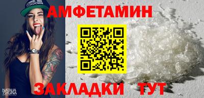 мяу мяу мука Краснознаменск
