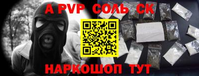герыч Краснодар