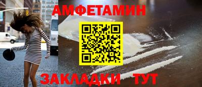бошки Краснокаменск