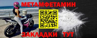 бошки Краснокаменск