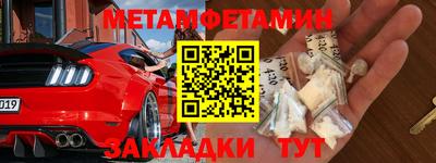 герыч Краснодар