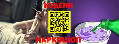 бошки Краснокаменск