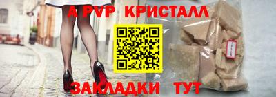 герыч Краснодар