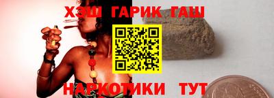герыч Краснодар