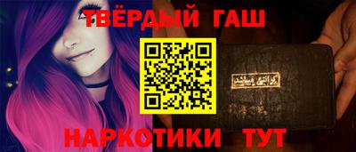 бошки Краснокаменск