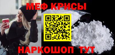 бошки Краснокаменск