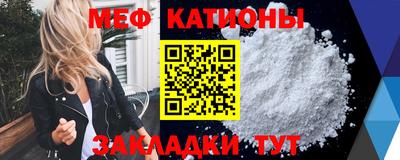 мяу мяу мука Краснознаменск