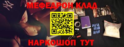 герыч Краснодар
