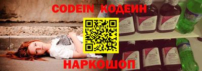 мяу мяу мука Краснознаменск