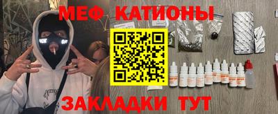 мяу мяу мука Краснознаменск