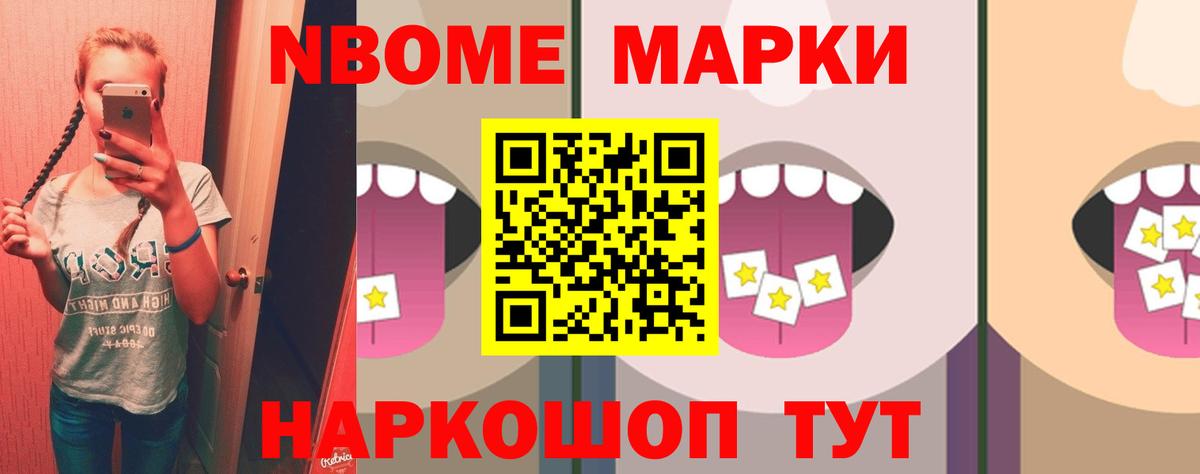 LSD-25 экстази ecstasy Егорьевск