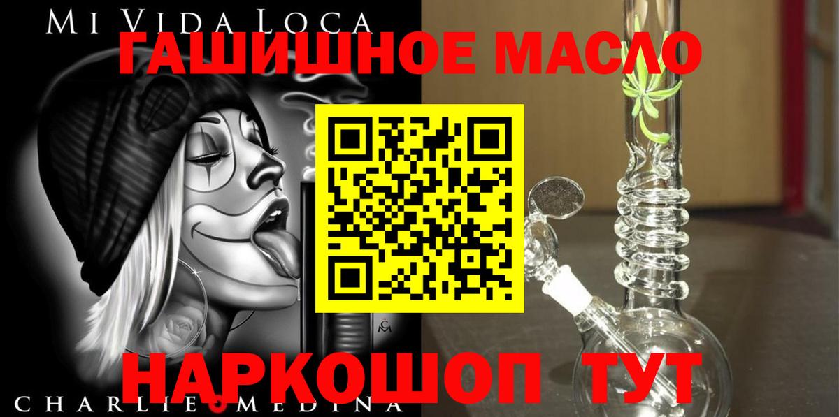 Дистиллят ТГК жижа Егорьевск